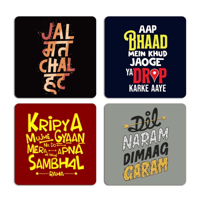 Attitude Quotes Printed Table Coasters Set