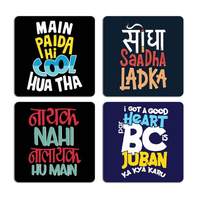 Attitute Quotes Illustration Printed Table Coasters Set