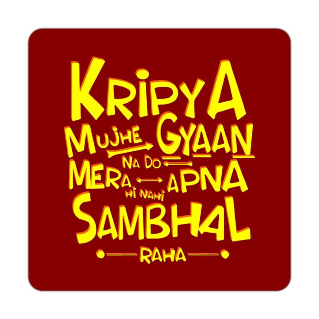Attitude Quotes Printed Table Coasters Set - Image 4