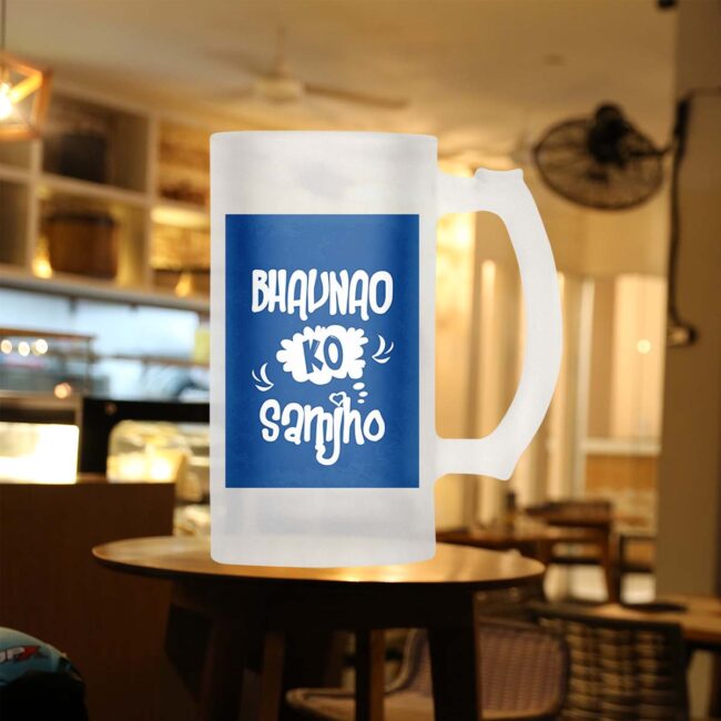 Bhavnao Ko Samjho Frosted Beer Mug