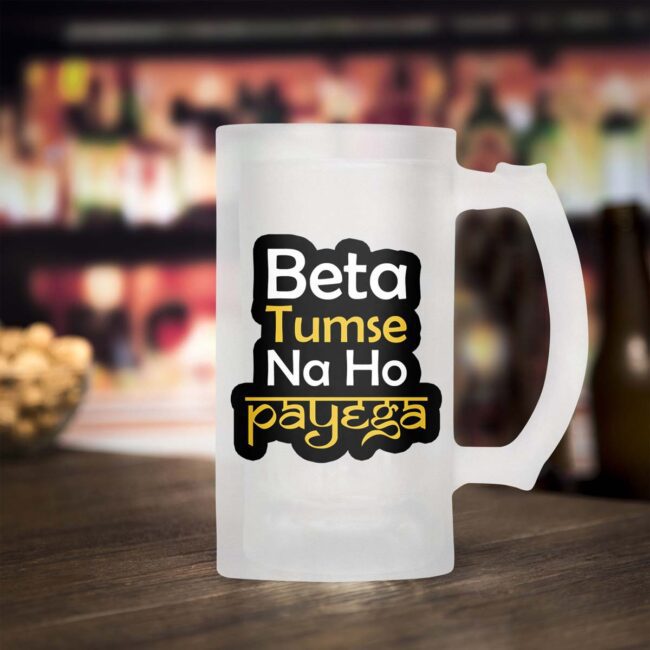 Beta Tumse Na Ho Payega Frosted Beer Mug